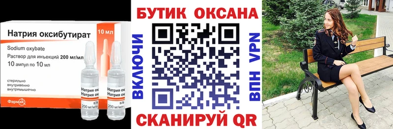 БУТИРАТ оксана  Белозерск 