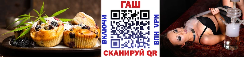 Canna-Cookies марихуана  Белозерск 