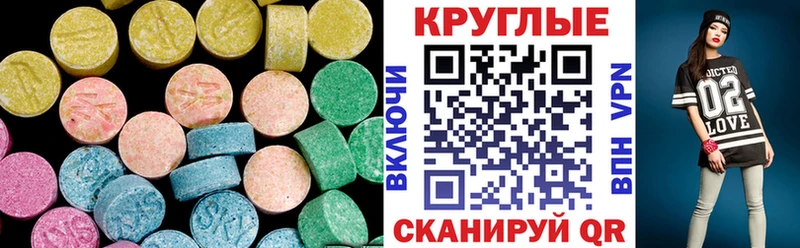Экстази TESLA mega вход Белозерск