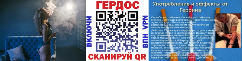Героин VHQ  Белозерск 