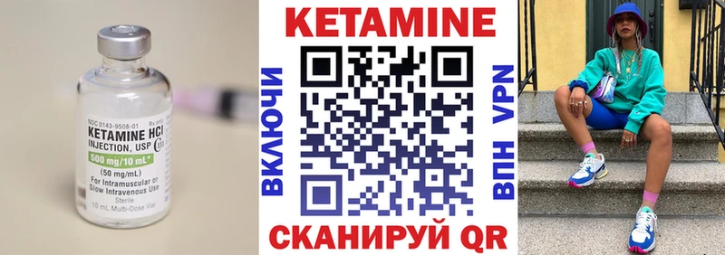 купить наркотик  Белозерск  КЕТАМИН VHQ 