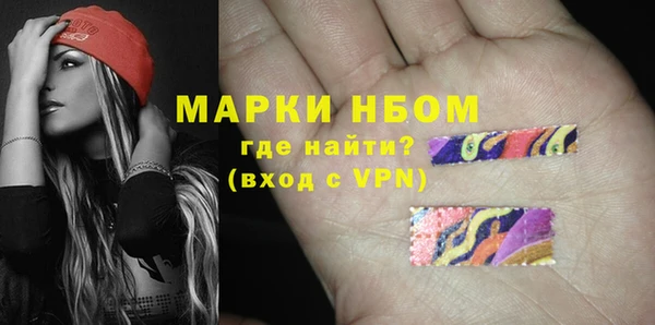 гашиш Балабаново
