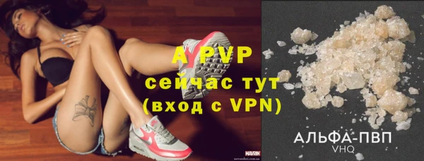 кокаин Арсеньев