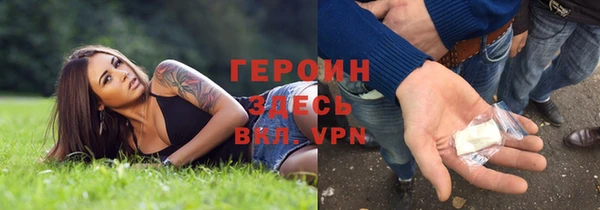 гашиш Балабаново