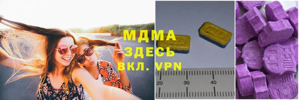 герыч Балахна