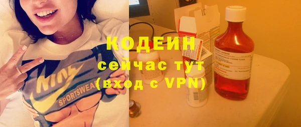 амфетамин Армянск