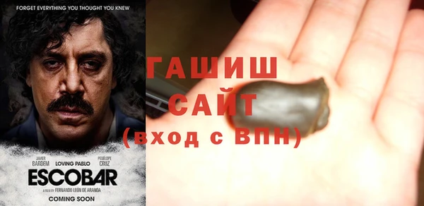 герыч Балахна