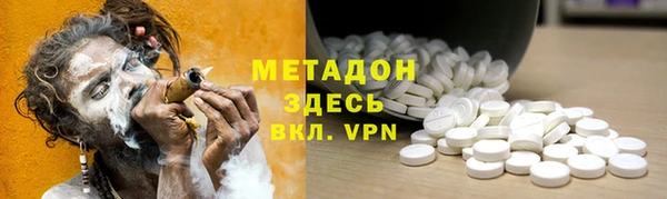 гашиш Балабаново