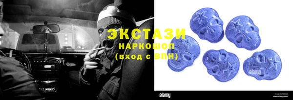 гашиш Балабаново