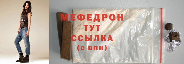 гашиш Балабаново