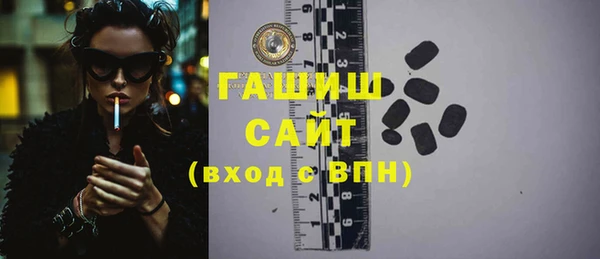 шишки Баксан
