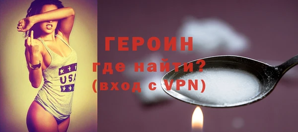 гашиш Балабаново