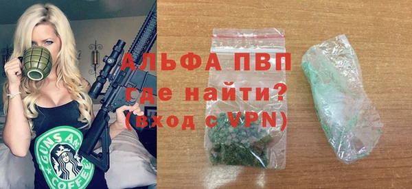 гашиш Балабаново