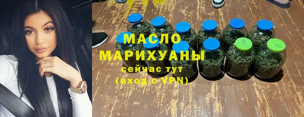 амфетамин Армянск