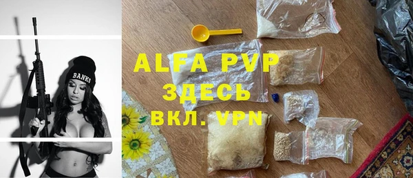 гашиш Балабаново