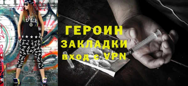 герыч Балахна