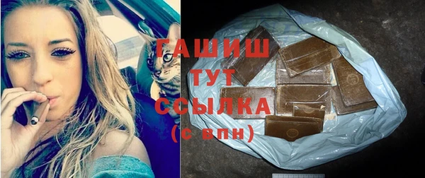 шишки Баксан