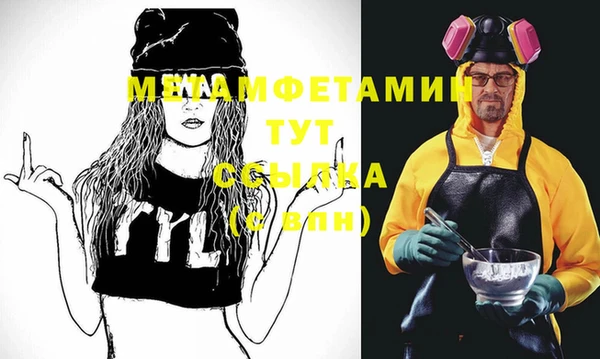 гашиш Балабаново
