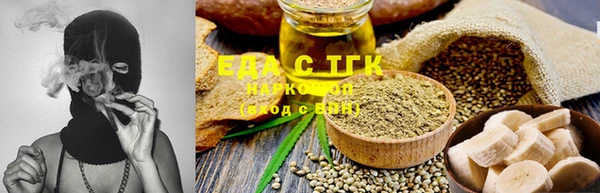 шишки Баксан