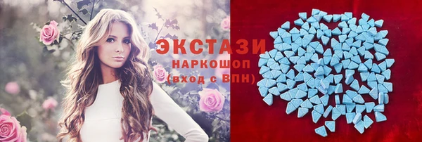 шишки Баксан