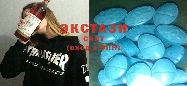 шишки Баксан
