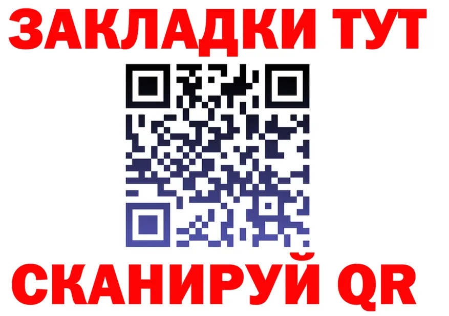 APVP крисы CK зеркало площадка мега Белозерск