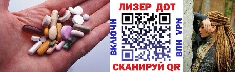 Лсд 25 экстази ecstasy  Белозерск 