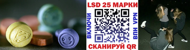 LSD-25 экстази ecstasy Белозерск