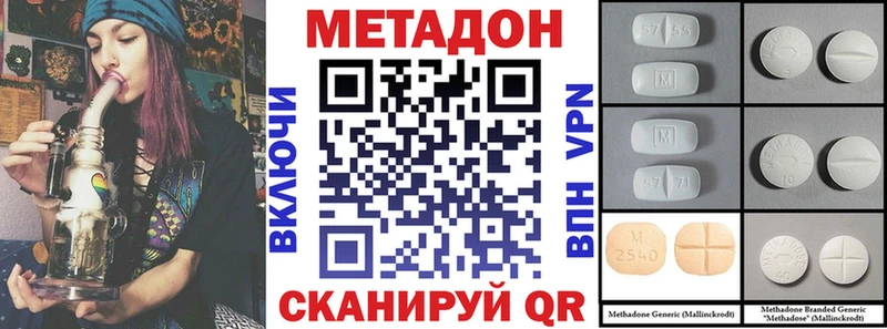 кракен зеркало  Белозерск  МЕТАДОН мёд 