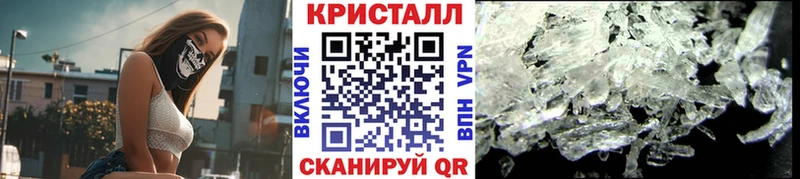 МЕТАМФЕТАМИН винт Белозерск