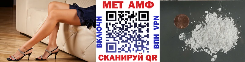 Метамфетамин мет omg как войти Белозерск