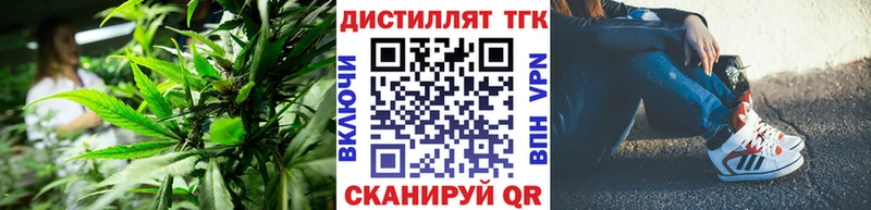 ТГК вейп с тгк  где можно купить наркотик  Белозерск 