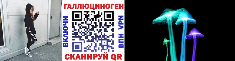 Псилоцибиновые грибы Magic Shrooms мега ссылки Белозерск